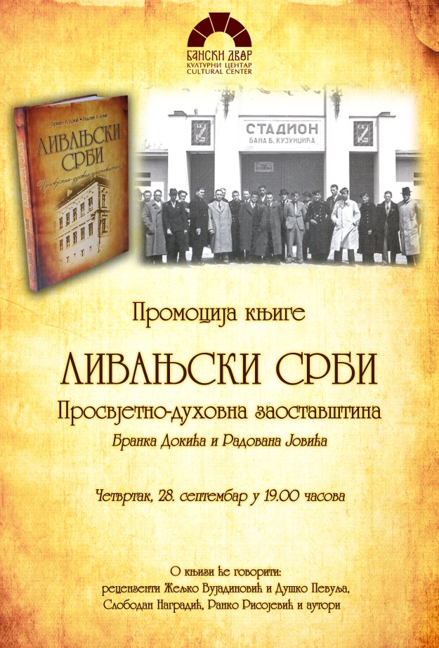 Branko Dokic plakat 26092017