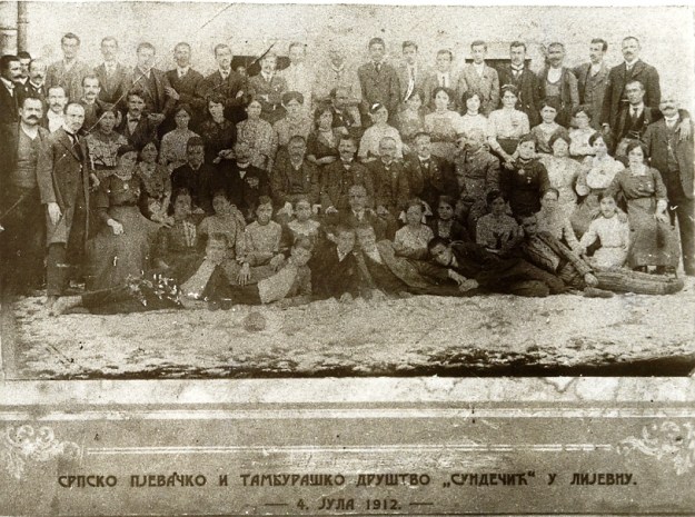 Srpsko pjevačko i tamburaško društvo "Sundečić", 4. Jula 1912. godine
