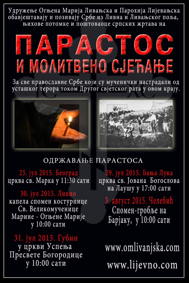 Z na S Parastos OML 2015