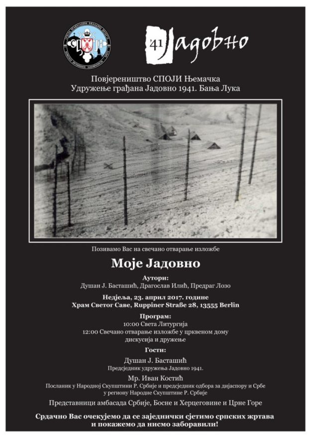 Jadovno-Berlin-728x1024