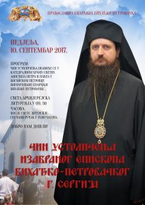 poster-ustolicenje-1-page-001-212x300