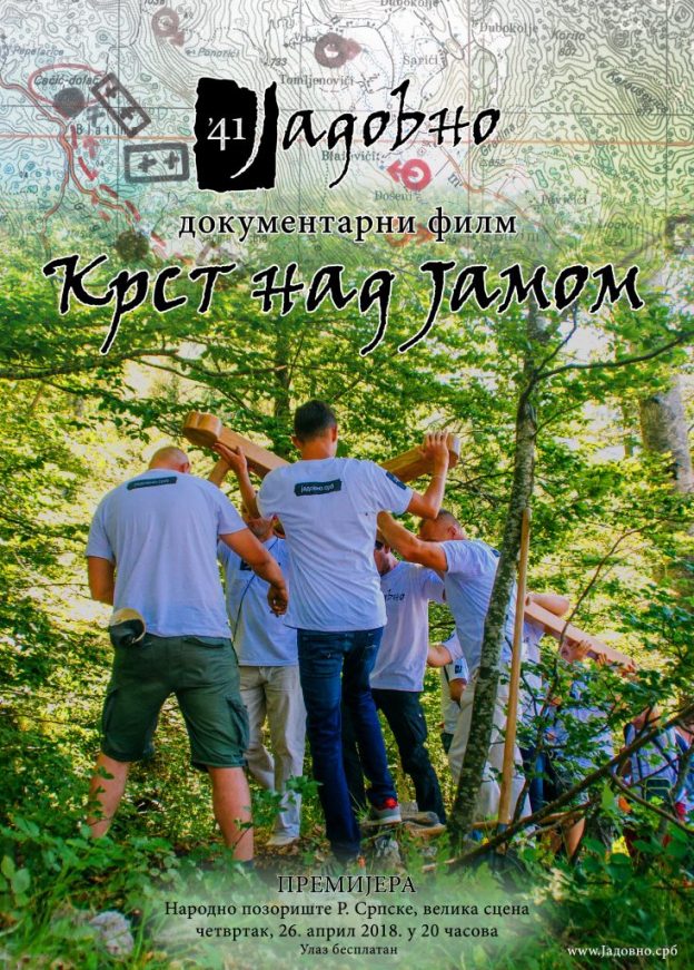 Krst-nad-jamom-plakat-B2-final-VEB-734x1024